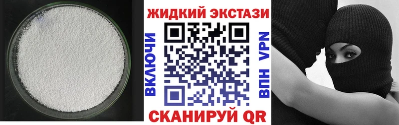 Купить закладки  Рыльск  БУТИРАТ оксана 