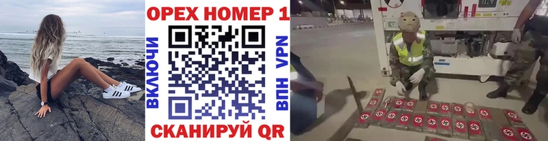 Купить  Рыльск  COCAIN 98% 