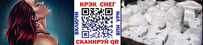Cocaine Fish Scale Рыльск
