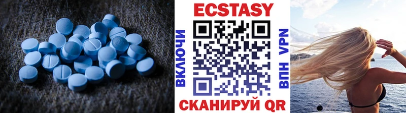 ЭКСТАЗИ MDMA  Купить  Рыльск 