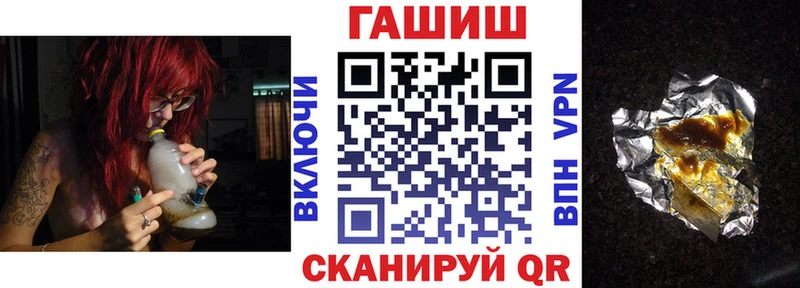 Гашиш Cannabis Купить закладки Рыльск