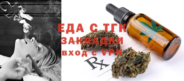 синтетический гашиш Каменка