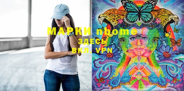 не бодяженный Каменногорск