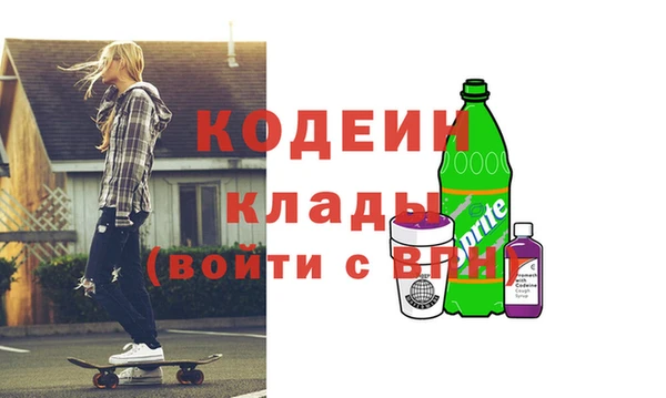 не бодяженный Каменногорск