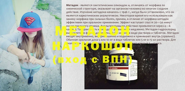 не бодяженный Каменногорск
