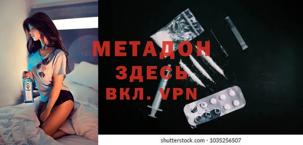 синтетический гашиш Каменка