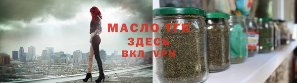 гашишное масло Каменск-Шахтинский