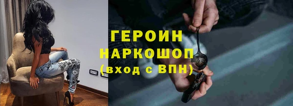 гашишное масло Каменск-Шахтинский