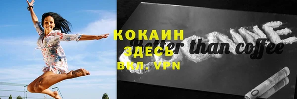 не бодяженный Каменногорск