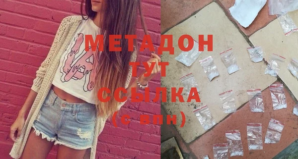 трава Карпинск