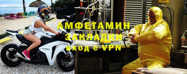 синтетический гашиш Каменка