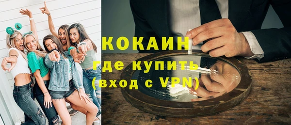 не бодяженный Каменногорск