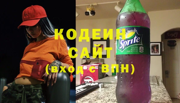 не бодяженный Каменногорск
