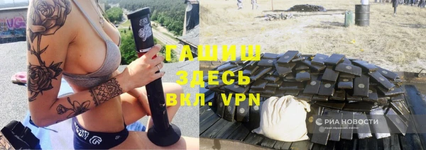 синтетический гашиш Каменка