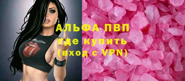 гашишное масло Каменск-Шахтинский