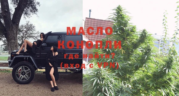 гашишное масло Каменск-Шахтинский