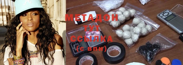 не бодяженный Каменногорск