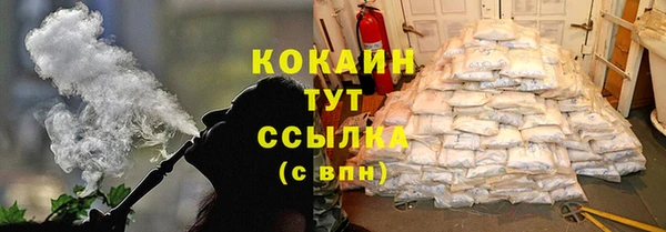 гашишное масло Каменск-Шахтинский