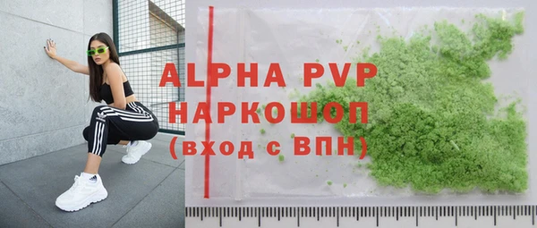 прущая мука Карталы