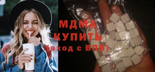 синтетический гашиш Каменка