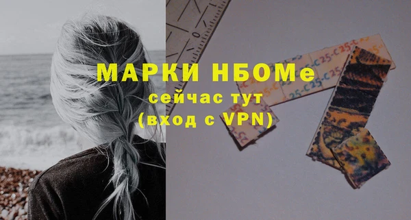 гашишное масло Каменск-Шахтинский
