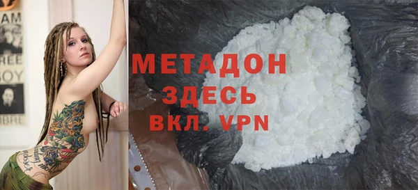 синтетический гашиш Каменка