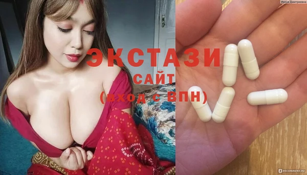 гашишное масло Каменск-Шахтинский