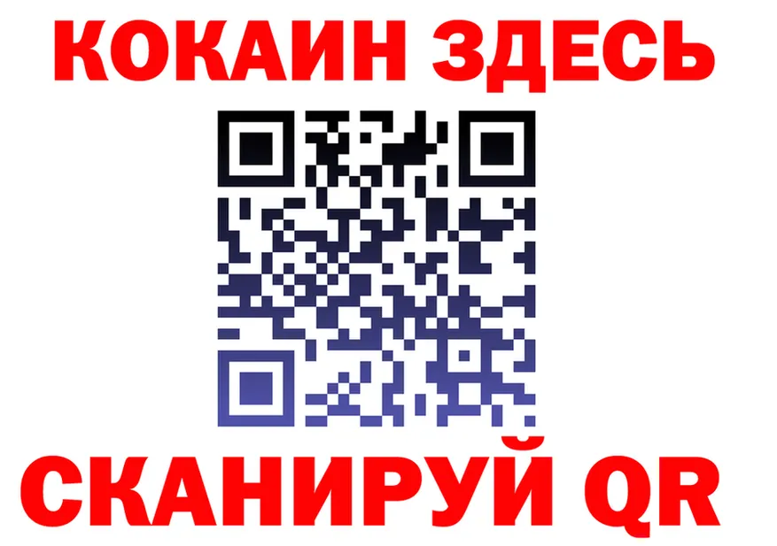 КОКАИН 98% ONION площадка blacksprut Рыльск