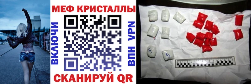 Купить где  Рыльск  МЯУ-МЯУ VHQ 