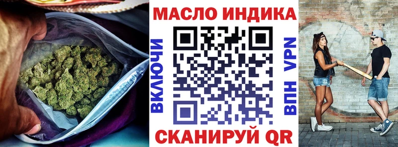 Купить закладки Рыльск Дистиллят ТГК жижа